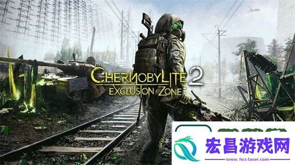 切尔诺贝利人2