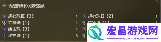 怪物猎人荒野电锯流盾斧配装详情