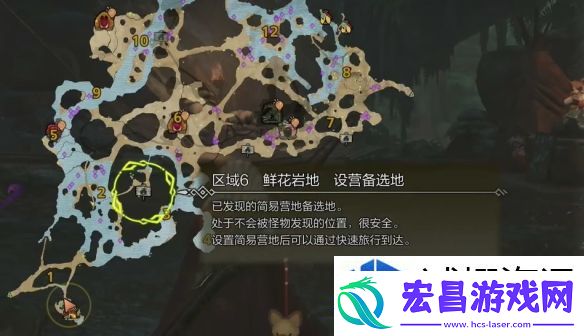 道具合成教程