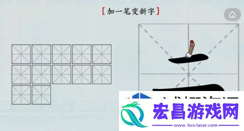 角色适应环境
