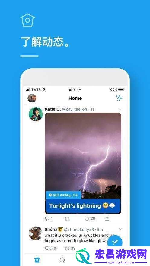 推特加速器下载-twitter-推特加速器最新版下载
