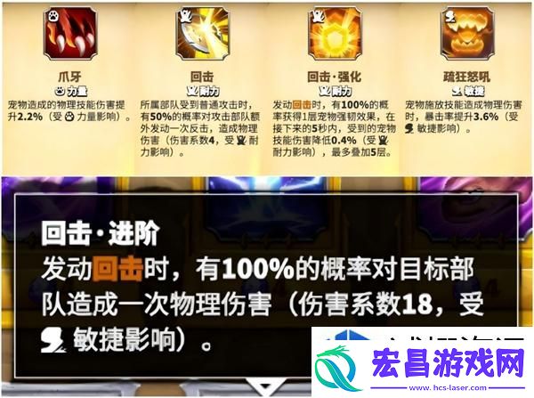 防御工事建造指南