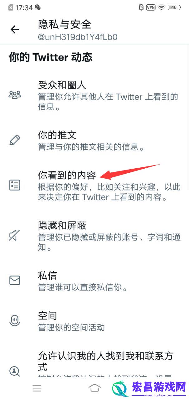 推特加速器下载-twitter-推特加速器最新版下载