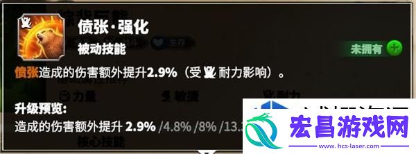 防御工事建造指南