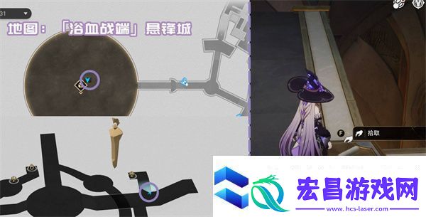 崩坏星穹铁道3.1新增书籍收集指南