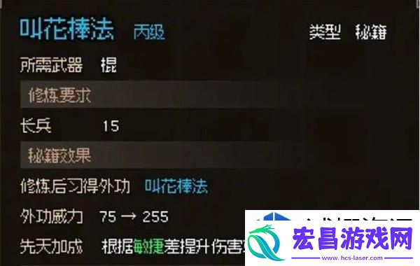 无畏挑战勇者