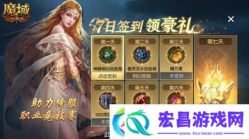 决战全服之巅！魔域口袋版跨服职业PK赛火爆来袭