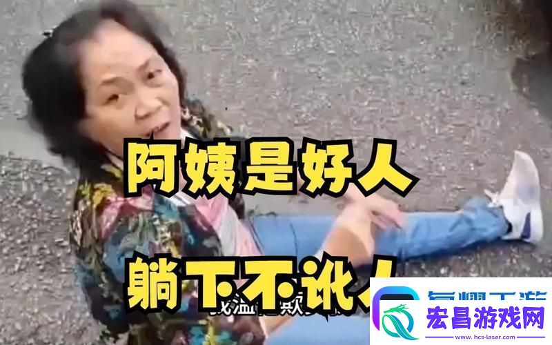 “暴躁老阿姨老***成就与荣誉”——一位平凡女性的不平凡人生