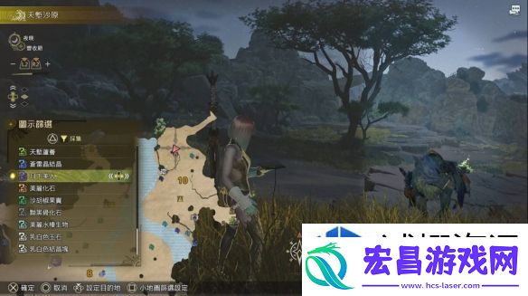 角色发展规划技巧
