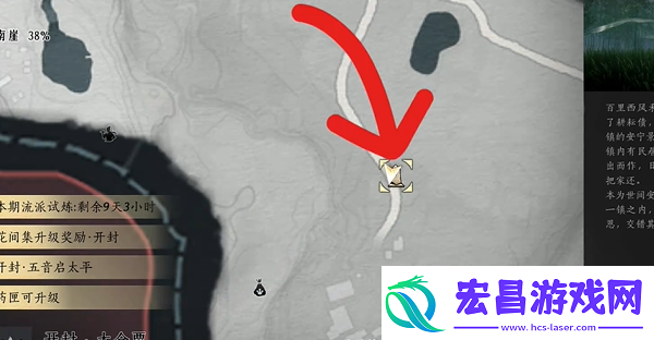 燕云十六声半块糖饼怎么做