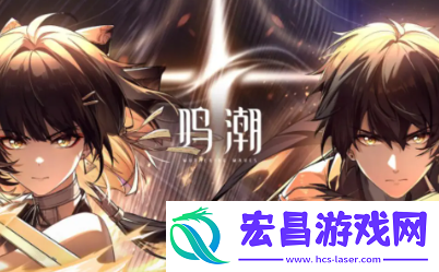 鸣潮折枝技能是什么鸣潮折枝技能介绍