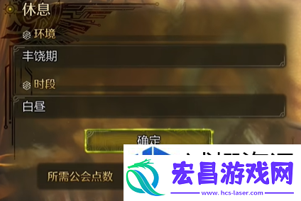 资源获取的原则