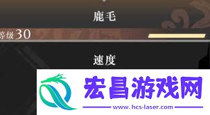 解锁真三国无双起源