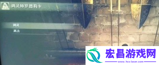 装备强化成功率提升