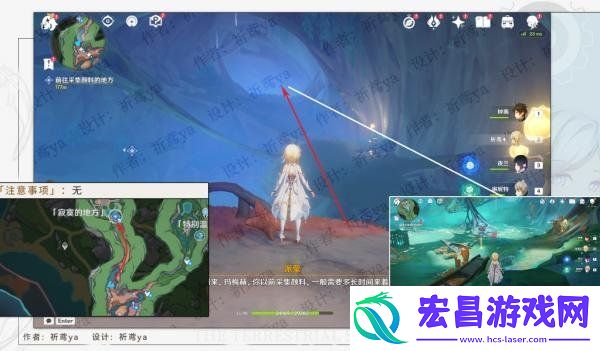 原神幻景的涂饰攻略原神幻景的涂饰怎么做
