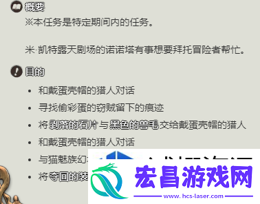 环境适应生存之道