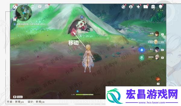 原神幻景的涂饰攻略原神幻景的涂饰怎么做