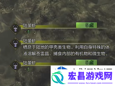怪物猎人荒野陆萤虾在哪
