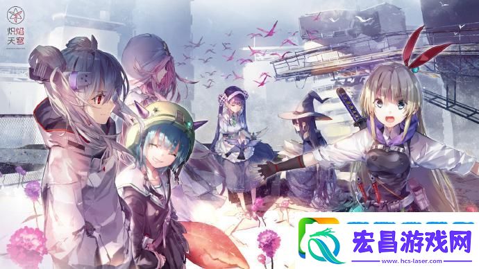 炽焰天穹抽卡机制是什么