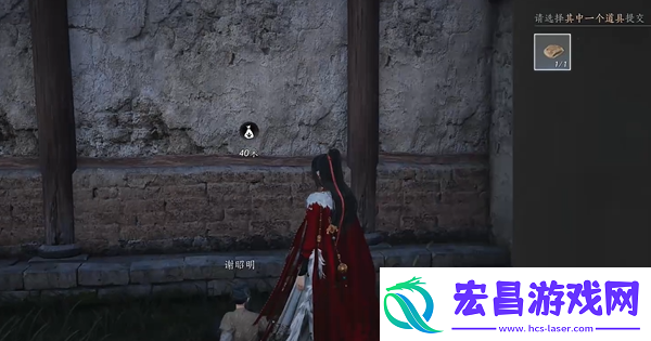 燕云十六声半块糖饼怎么做