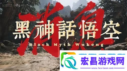黑神话悟空怎么退款
