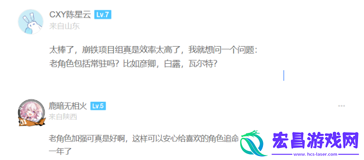 上线半个月光速优化崩坏