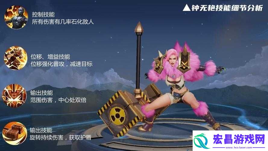 王者荣耀中钟无艳背景故事揭秘