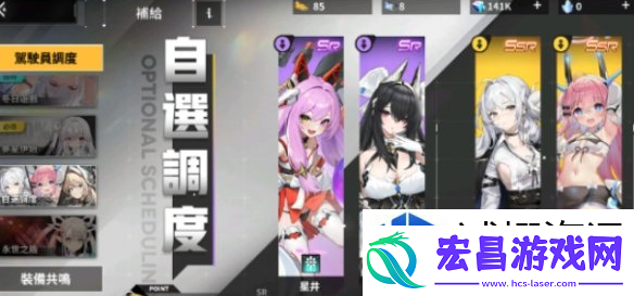 战斗界面全面解析