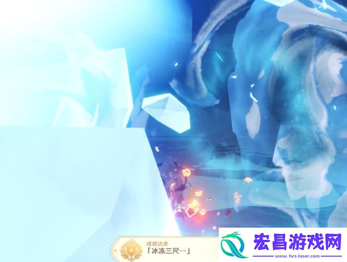 原神无相之冰隐藏成就冰冻三尺解锁攻略条件