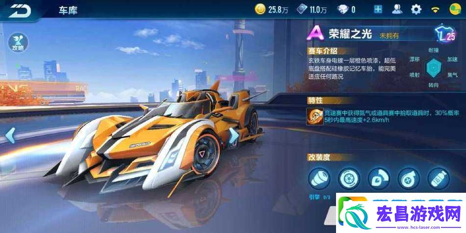 QQ飞车手游荣耀之光VS针尖