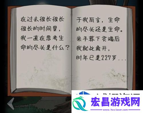 等你来挑战