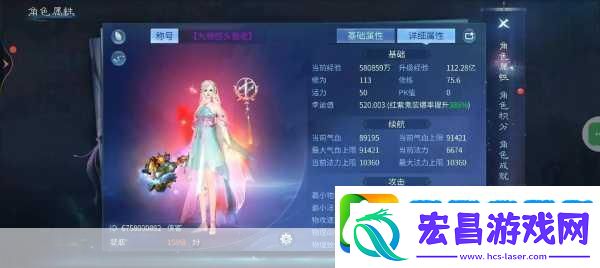倩女幽魂手游攻略