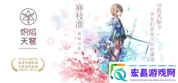 炽焰天穹抽卡机制是什么