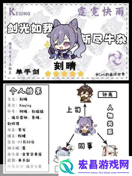 原神深度探索晴雨的经纬解锁全攻略秘境之旅新启航