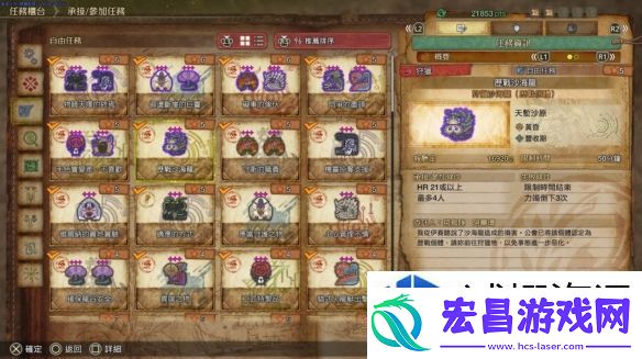 角色发展规划技巧
