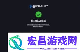 战绑定易账号有哪些注意事项战绑定易账号时需要注意什么