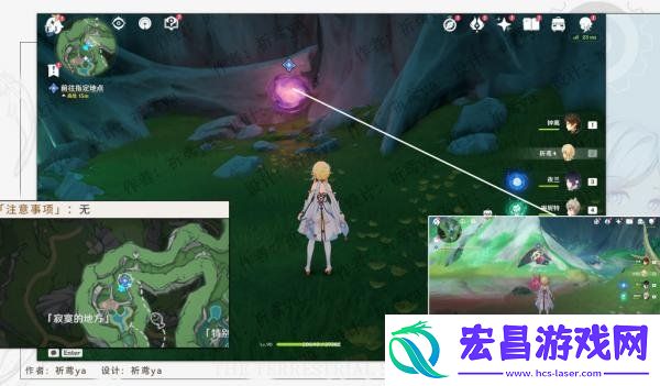 原神幻景的涂饰攻略原神幻景的涂饰怎么做