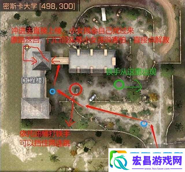 明日之后密斯卡大学通关秘籍