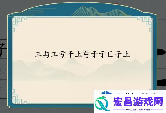 角色适应环境