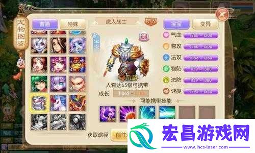 梦幻诛仙手游中合欢角色该如何选择最佳宠物