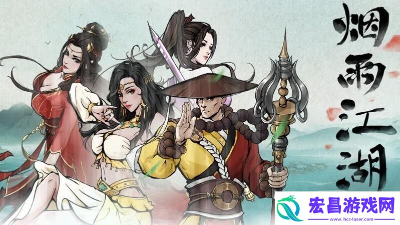 烟雨江湖千机遗迹在哪里