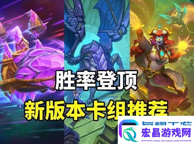 炉石新版无限火球法卡组如何