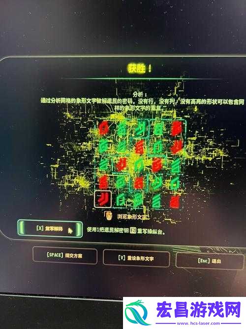 质量效应仙女座