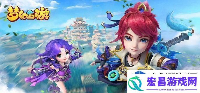 梦幻西游deepseek怎么用