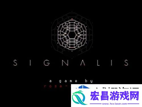signalis星盘怎么解