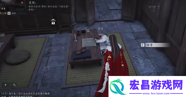 燕云十六声卷人不倦怎么做