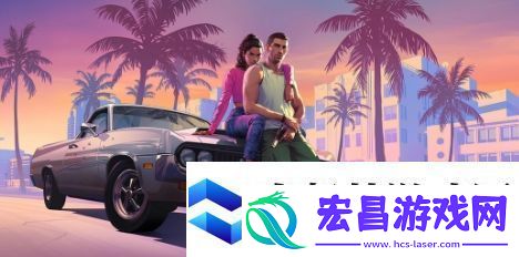 GTA6发布前就能创收