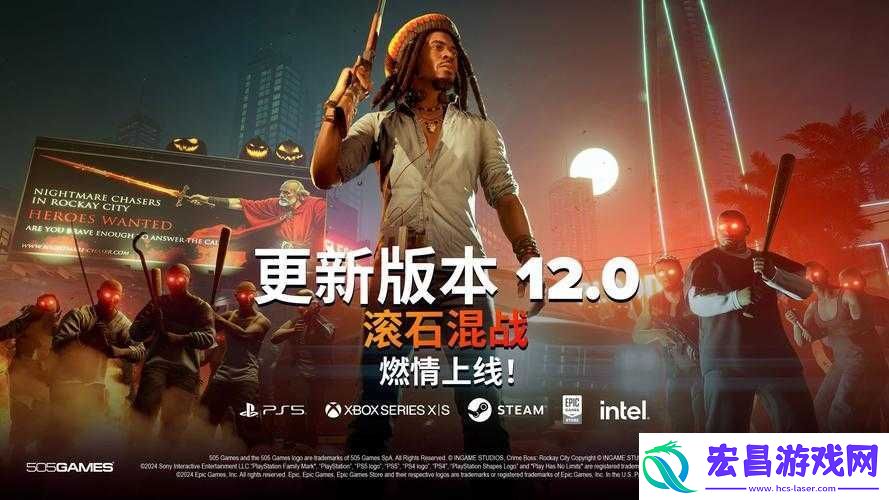 如何在法外枭雄滚石城中成功解锁寻宝人成就