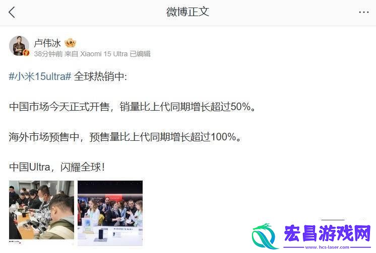 Ultra市场表现强劲-卢伟冰称中国市场销量倍增