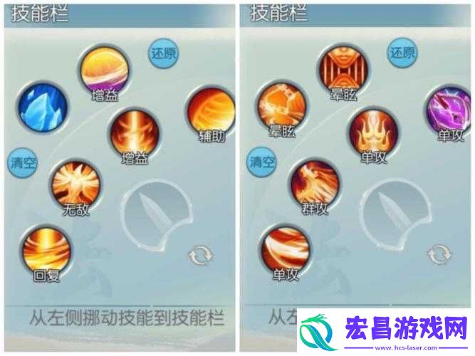 梦幻诛仙手游焚香如何打造最强装备